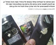 נוקיה !!!