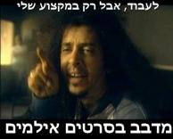 מדבב בסרטים אילמים