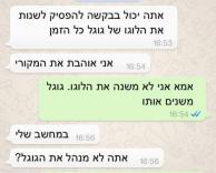שווארמה