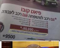 מבצע