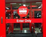 להיכנס או לא