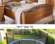 הראיה שלנו
