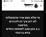 מצולות