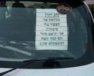 חוזר