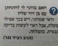מעלה