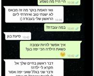 הכי יפה