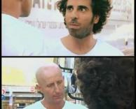 ללכת , לא לגעת !
