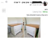 היא