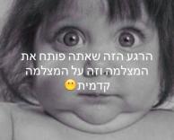 מצלמה קדמית
