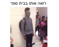 ווטסאפ