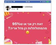 רק את