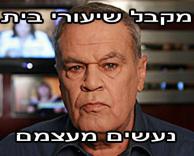 כיף לו