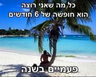 פעמיים
