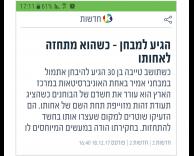 אחות