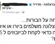 או