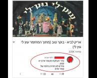 העתקת