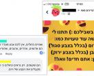 כדור הארץ