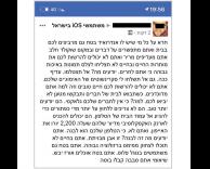 מכתב