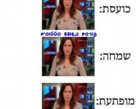 חדשות 2 בכל מצב