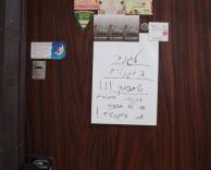 גנב המגנטים