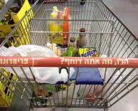 מי הגאון שחשב על זה...