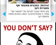 מחקר מצא ש