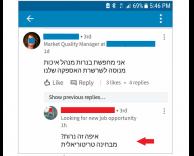 איפה זה