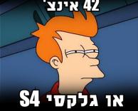 גאלקסי 4