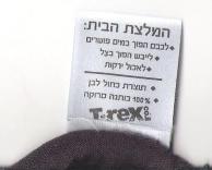 המלצות