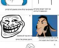 חבר שלי מספר בדיחה