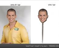 מחט