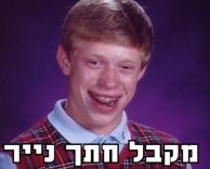 חח