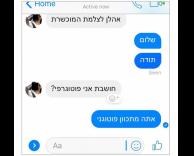 פוטוגרפי