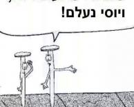 יוסי