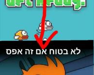 מבלבל