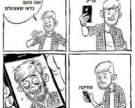 צילום עצמי