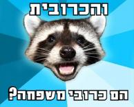 כרוב