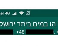 הו