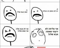 השתיקה יפה לחכמים..=בגלל זה אני תמיד שותק. :)