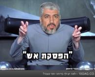 הפסקת אש