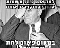 גם כן ארה