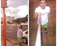 תמונה באיכות טובה