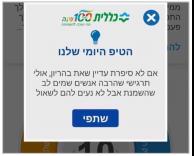 טיפ