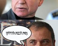 פרמוט בעזה