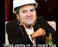 תמיד