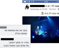 בית