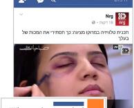 להסתיר