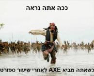 שיעור ספורט