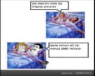 נוקיה ומה שקרה