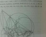 שיעורי בית במתמטיקה בסין. 